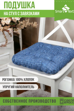 Подушка декоративная из рогожки (2 шт. ). Размер:40*40см