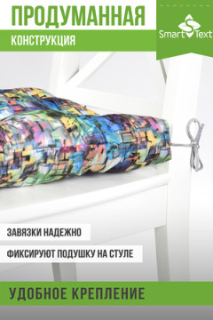 Подушка для мебели Альфа, р. 40х40см