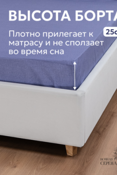 Набор постельных принадлежностей поплин простыня на резинке 140х200 см +наволочки 50х70 см(без пододеяльника)