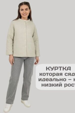 Пиджак (жакет) "ФУФАЙКА"