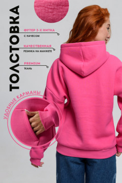 Толстовка 14428 оверсайз