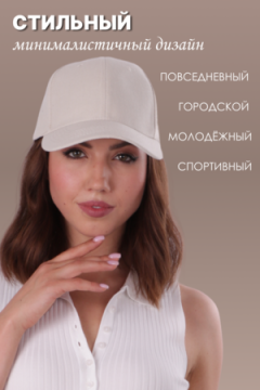 Бейсболка GL400