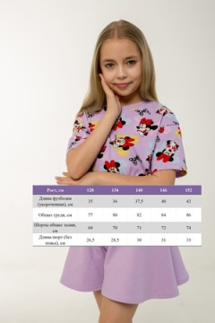 Костюм с шортами для девочки Авдотья