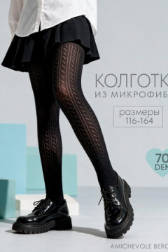 14615 колготки детские капроновые