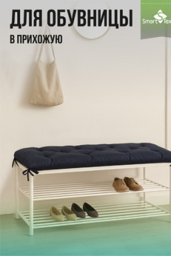 Подушка для мебели РЕЛАКСИЯ размер 130х50 см