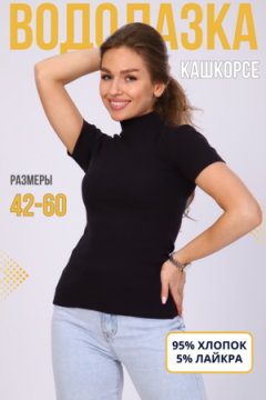 Футболка ФЖ0035