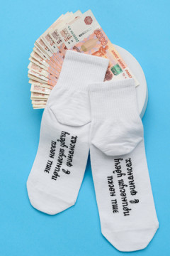 Носки стандарт Принесут удачу