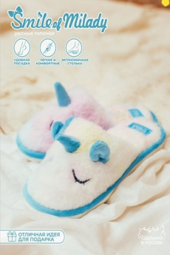 Тапки SM 353-043-04 зак