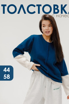 Толстовка с начесом