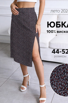 Юбка 20677