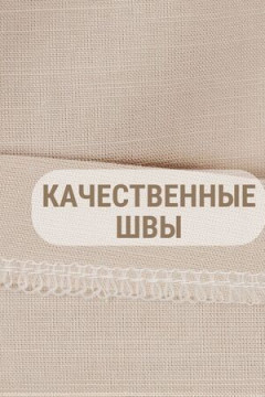 Пиджак (жакет) льняной