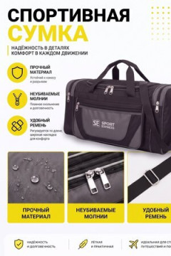Сумка дорожная 89688 65-75 л большая трансформер экспресс в сером цвете