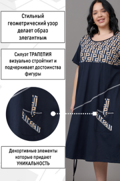 Платье П-02 орнамент ГИГАНТ домашнее больших размеров