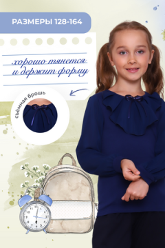 Блузка Миленушка