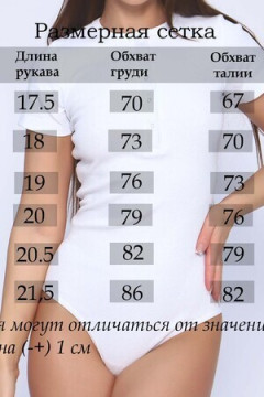 Комбидресс 86077