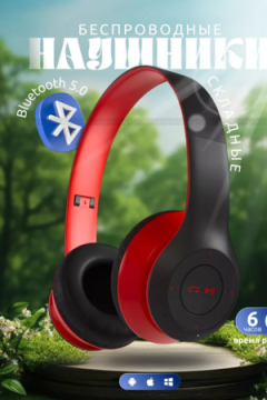 Наушники Р-47 60735