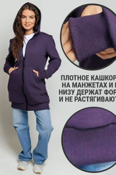 Кардиган женский на молнии теплый с капюшоном