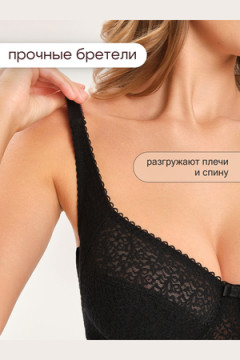 Бюстгальтер 2805 OIRO Molly