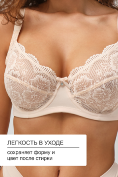 Бюстгальтер 1519 Peonia OIRO кружевной
