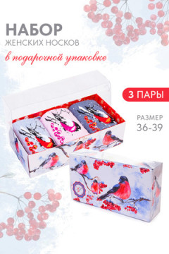 Носки стандарт Снегири