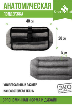 Подушка Офис Крафт с лузгой гречихи