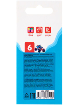 Набор восковых мелков для дет. твор. КВАДРОЦИКЛЫ (ШМ-4529),6цв в карт.кор с подвесом