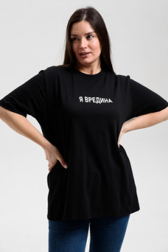 Футболка 8540/1