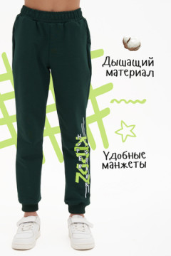 Брюки KIDDZ