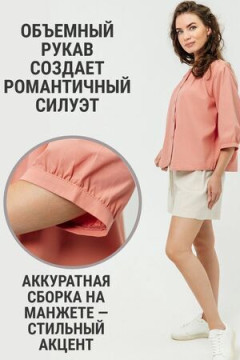Рубашка с круглым вырезом