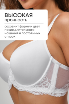 Бюстгальтер 2301 гладкий SPACER OIRO