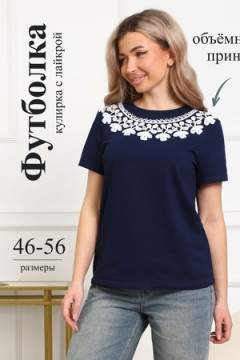 Футболка 29536