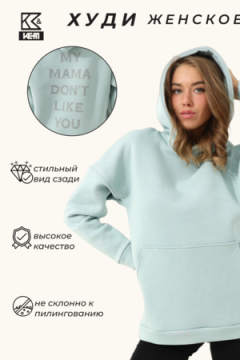 Худи 88511