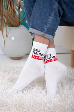 Носки стандарт Дива (набор 3 пары)