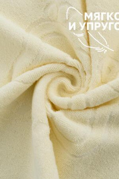 Полотенце Софатекс 50 * 70 коврик ножки 2шт