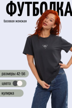 Футболка 85558