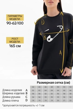 Толстовка Аниме-Булавка-черный