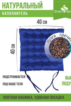 Подушка для мебели Уют с завязками, р. 40х40см