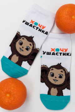Детские носки стандарт Ушастик