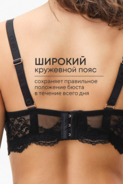 Бюстгальтер 2301 гладкий SPACER OIRO