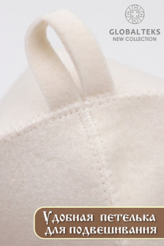 Шапка банная GL1054 Мама