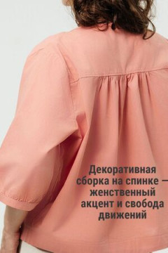 Рубашка с круглым вырезом