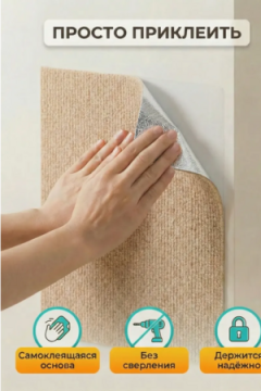 60911 Когтеточка