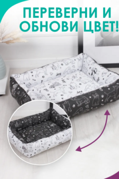 Лежанка для кошек и собак 50×40 LDZ, полиэфирное волокно, хлопок, бязь, износостойкая, Bio-Line