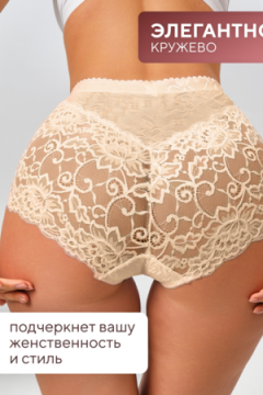 Трусы 98261 кружевные шорты высокие, набор 3 шт. , OIRO