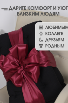 Подушка для мебели со спинкой матрас подушка для кресла, 85х42х5 см на резинке и с завязками