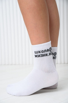 Носки стандарт Школа@ (набор 2 пары)