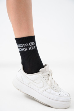 Носки высокие Работа@ (набор 2 пары)