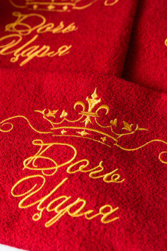 Полотенце 14418/4 Дочь царя