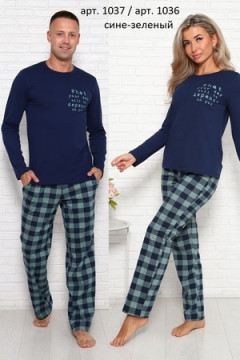 Пижама с брюками 1037