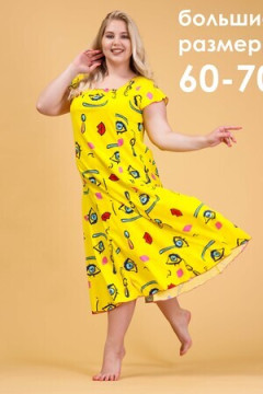 Сарафан больших размеров 579